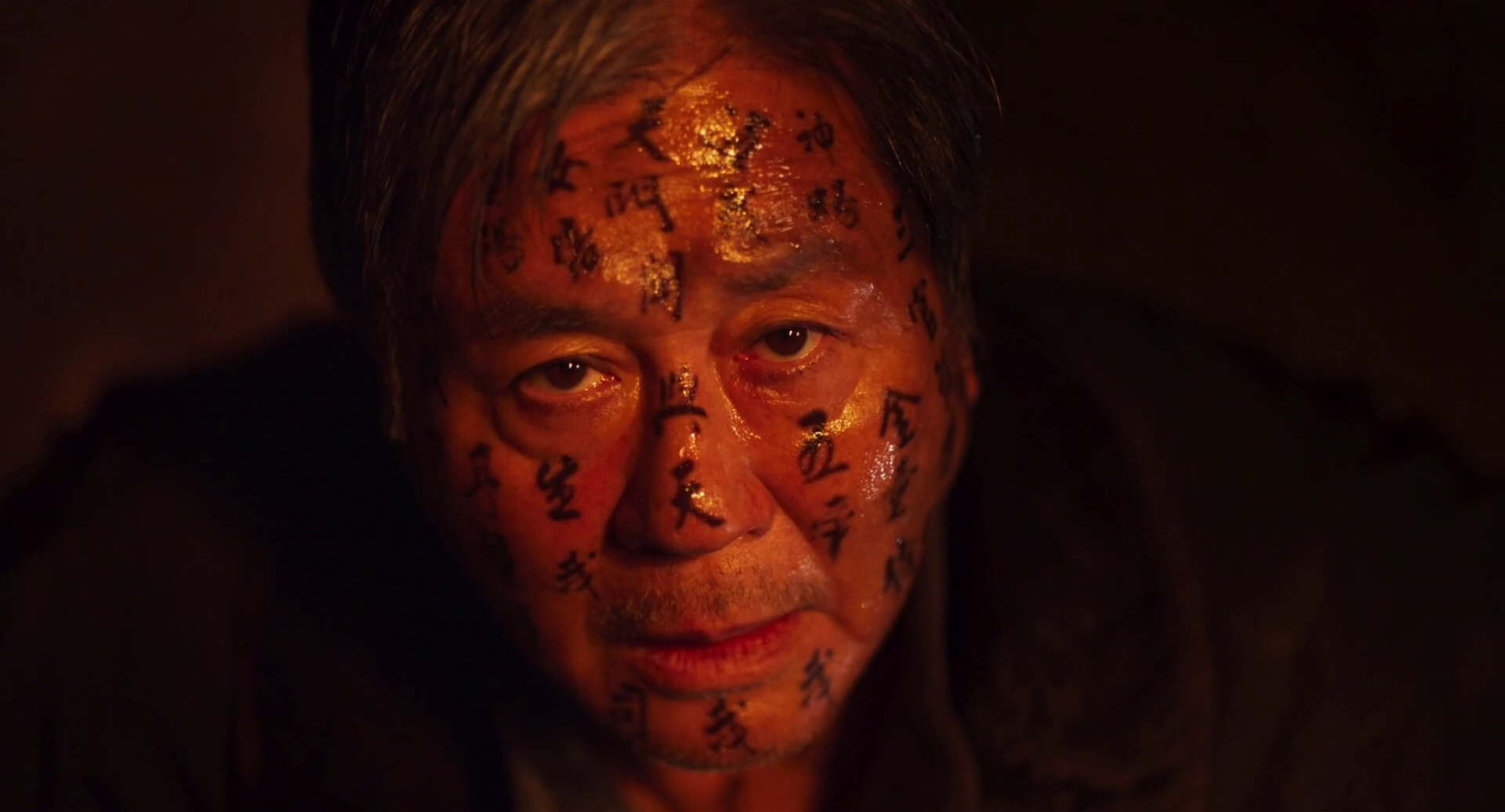 Shaman's Eyes — 15